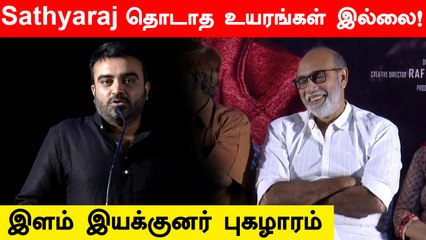 சர்ச்சையான கதையின்னு ஒதுக்கிட்டாங்க |Theerpugal Virkapadum Audio Launch, MayilSamy, Dheeran