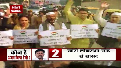 Demonstration against Union Minister of State for Home Ajay Mishra Ten