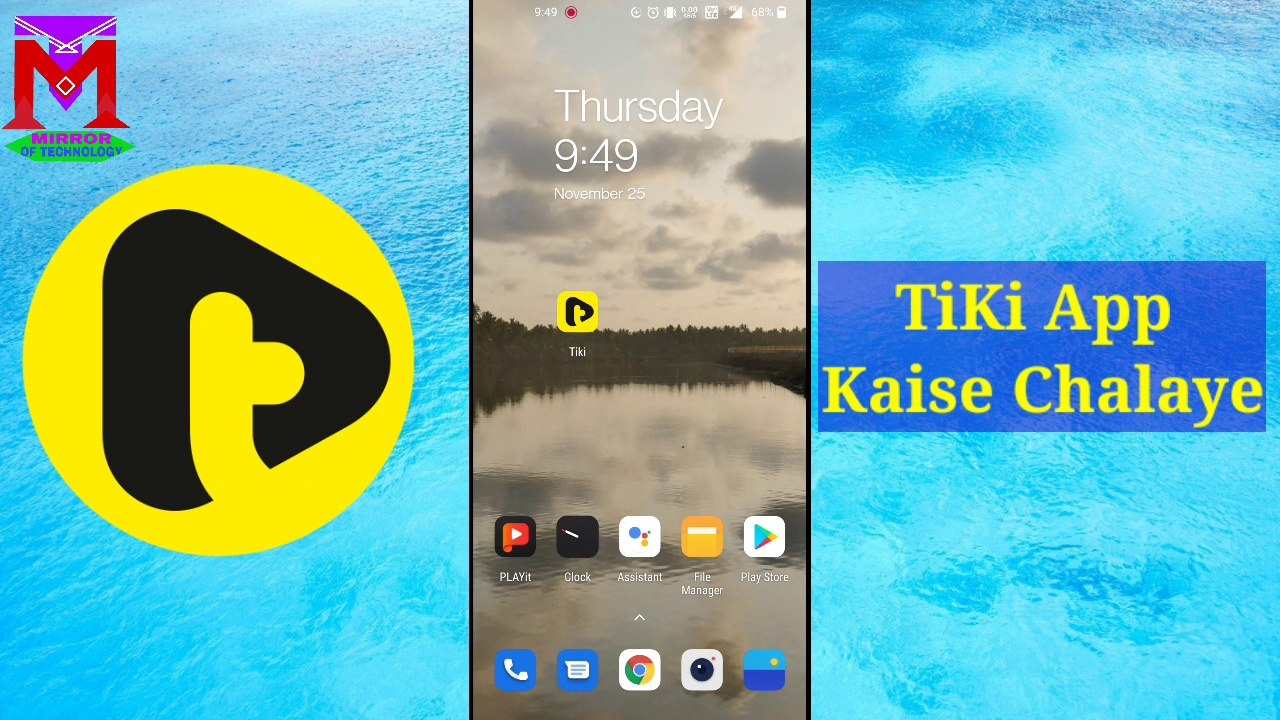 TiKi App Kaise Chalaye | Tiki App Me Video Kaise Banaye | Tiki Video Status App Tutorial | TiKi App