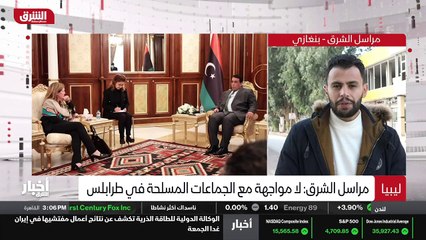 ...مفوضية الانتخابات وأيضا تقديمها الى رئاس...