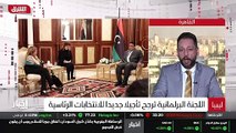 ...واحد ما فلت هو اساس المشكل ، ولا بد من ا...