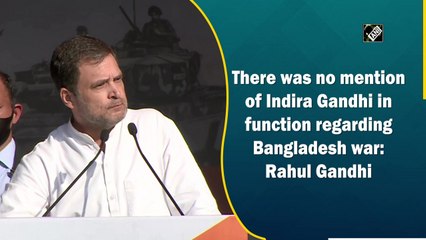 Rahul questions 'no mention of Indira Gandhi' at event on Bangladesh war