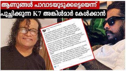 Harish Peradi and Harish Sivaramakrishnan supports gender neutral uniform | Oneindia Malayalam