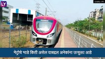 Navi Mumbai Metro Rate: Cidco द्वारे बांधण्यात येत असलेल्या Navi Mumbai Metroचे भाडे करण्यात आले निश्चित, इतके असेल भाडे