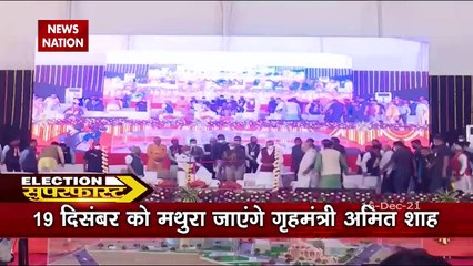 2022 Ka Mahadangal : प्रसपा से गठबंधन करेगी सपा