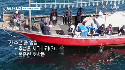 참돔과 벵에돔은 보이지 않는다..? 황금배찌 이틀 연속 반납 위기에 처하다!