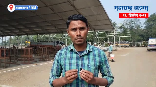 Ahmednagar : अमित शहा शनिवारपासून महाराष्ट्र दौऱ्यावर | साईंच्या दर्शनानं करणार दौऱ्याची सुरूवात