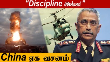 Bipin Rawat மரணம்..China-வின் விமர்சனம் |Russia Missile Test| Defense Updates