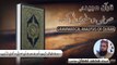Grammatical Analysis of Surah Al Fatiha Ayat 4-5 | سورۃ الفاتحہ آیت 4 و 5 کی صرفی و نحوی ترکیب | Muhammad Noman