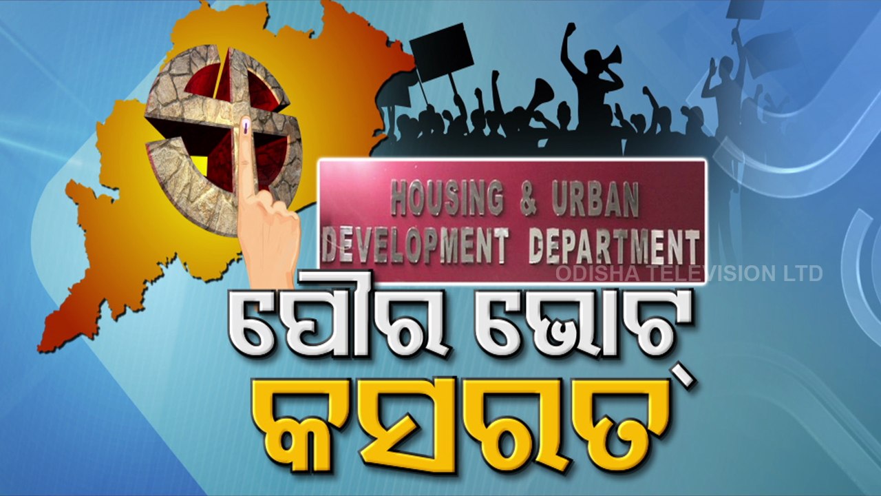 Odisha Preps Up For Civic Polls
