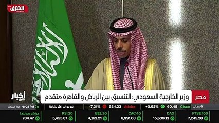 ...الخارجية السعودي الامير فيصل بن فرحان ان...