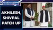 Akhilesh strikes deal with Shivpal for polls, differences buried? | Oneindia News