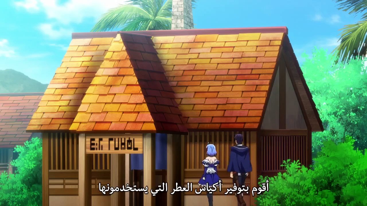 Shin no Nakama ja Nai to Yuusha no Party wo Oidasareta node Henkyou de Slow Life suru Koto ni Shima الحلقة  10