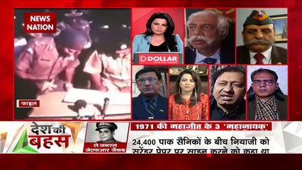 Desh Ki Bahas : Time of 1971 was different, today's time is different