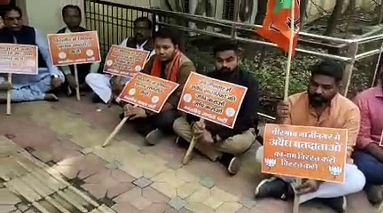 बिरगांव की मतदाता सूची से फर्जी मतदाताओं का नाम हटाने भाजपा ने दिया मौन धरना