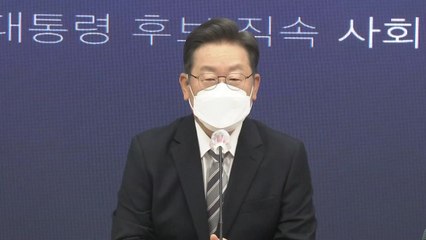 이재명, '아들 도박 의혹'에 사과..."부모로서 죄송" / YTN