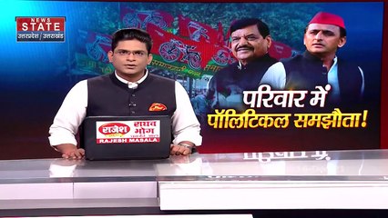 Sabse Bada Mudda : युपी चुनाव में अखिलेश-शिवपाल के पार्टी का होगा गठबंधन