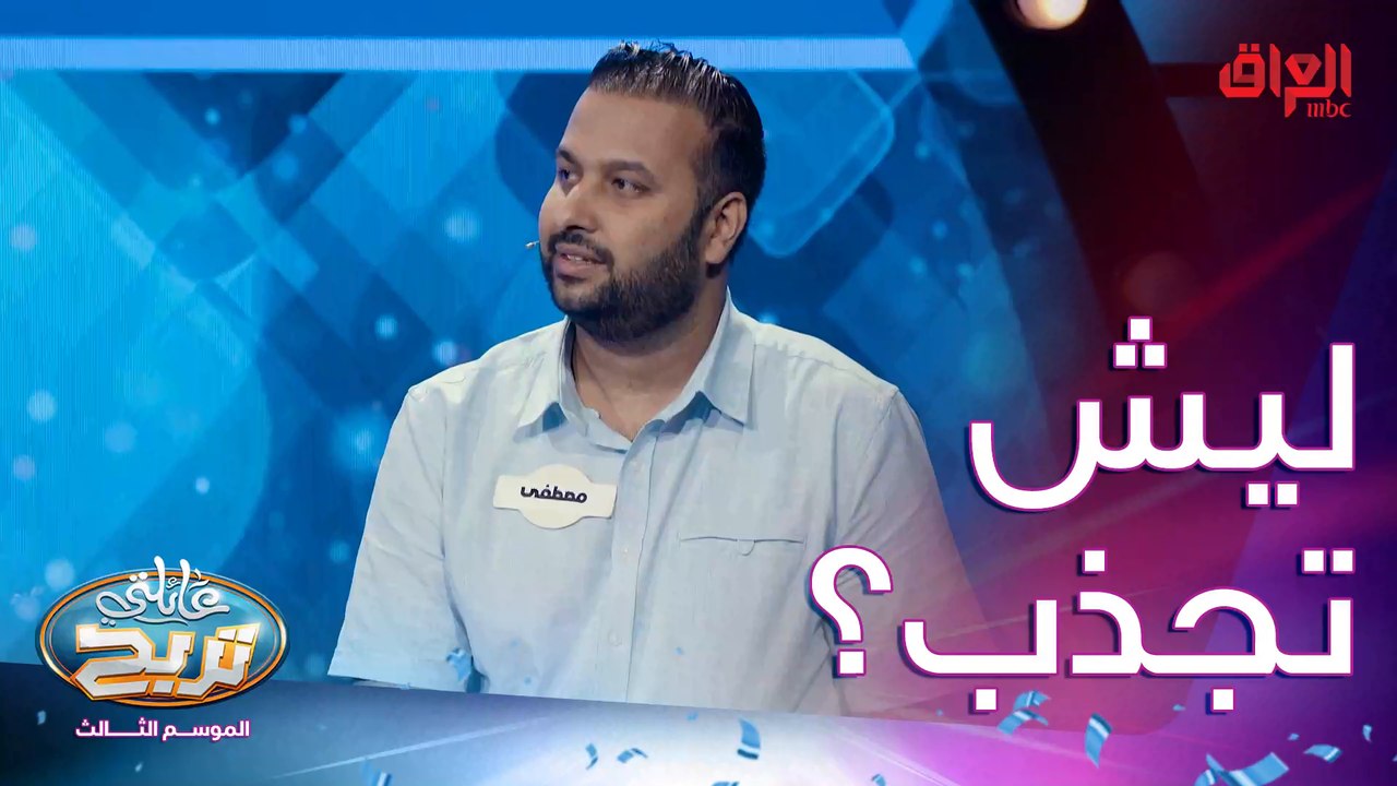 سبب يخليك تجذب غصبا عنك