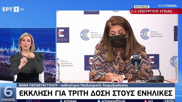 Ελλάδα - Covid-19: Γιορτές υπό την σκιά της Όμικρόν - 96 νέοι θάνατοι και 4.696 κρούσματα