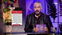هل الغيرة الفنية وراء انفصال حسام حبيب وشرين عبد الوهاب؟.. التفاصيل