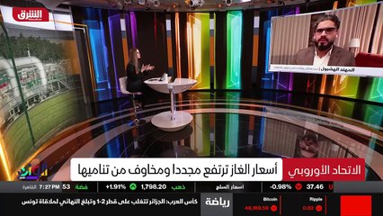 ...أو أن الاتحاد الأوروبي الدول الأوروبية ف...