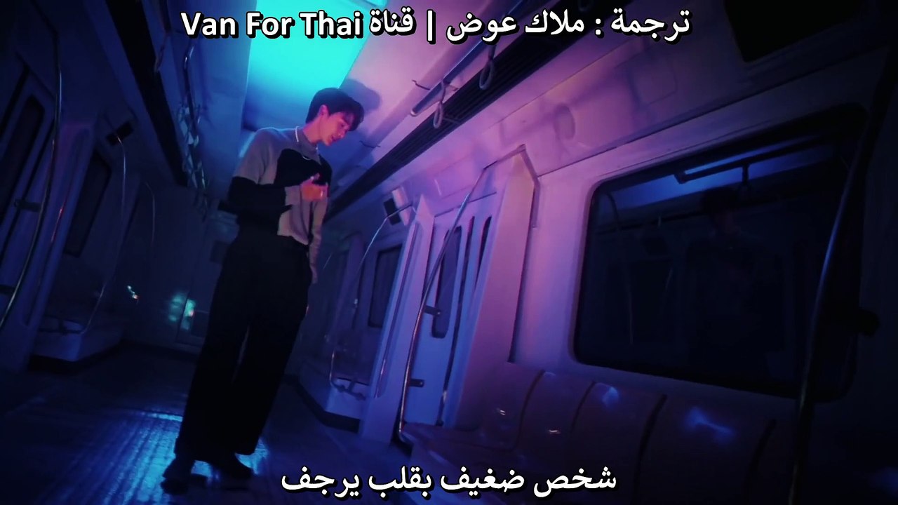 BRIGHT, WIN, DEW, NANI - Who am I ( أغنية المسلسل التايلانديOst.F4 Thailand : BOYS OVER FLOWERS [ مترجمة Arabic Sub ]