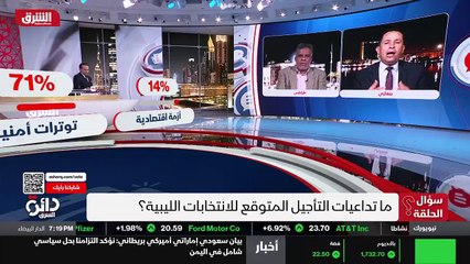 ...اخرى لنفس الصورة ربما أسأل من بنغازي الس...