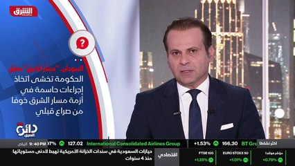 ...وكيف يمكن أن ينهي الأزمة في الإقليم الشر...