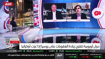 ...زار سلام من قبل روسيا و ان روسيا لطالما ...