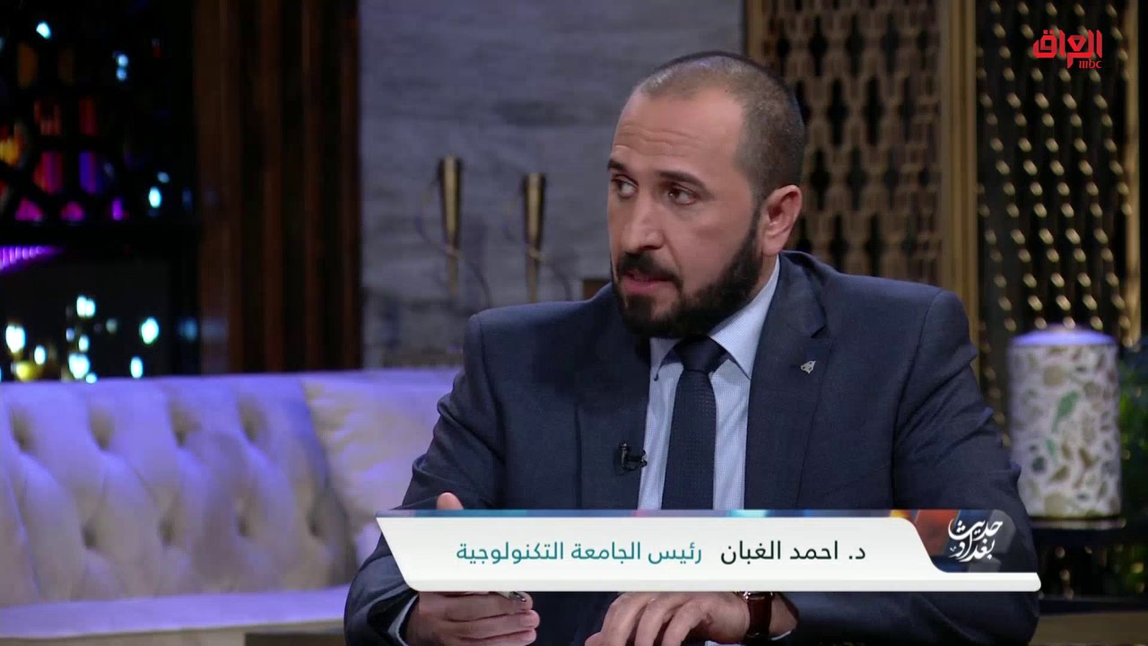 رئيس الجامعة التكنولوجية في حديث عن إنصاف القبول المركزي للطلبة