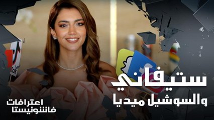تعرفوا على شخصية ملاك على السوشيل ميديا