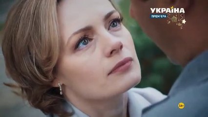 Я заберу твою семью - 17 серия