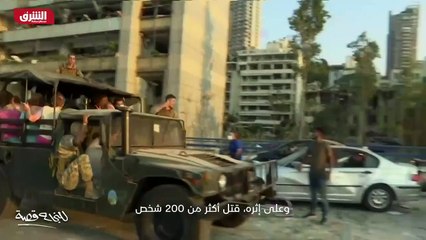 ...وعلى اثر قتل أكثر من مئتي شخص واصيب ستة ...