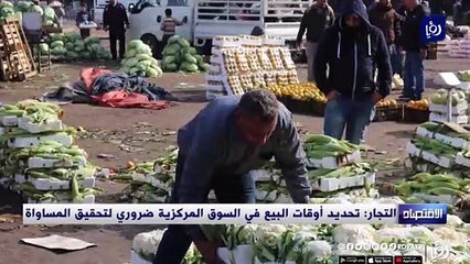 ترحيب بقرار منع البيع والشراء قبل الرابعة فجرا في سوق إربد المركزية