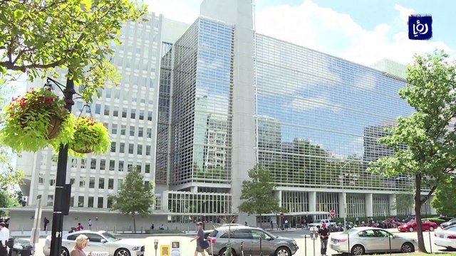 البنك الدولي يتوقع نمو الاقتصاد الأردني 2.2 % العام الحالي