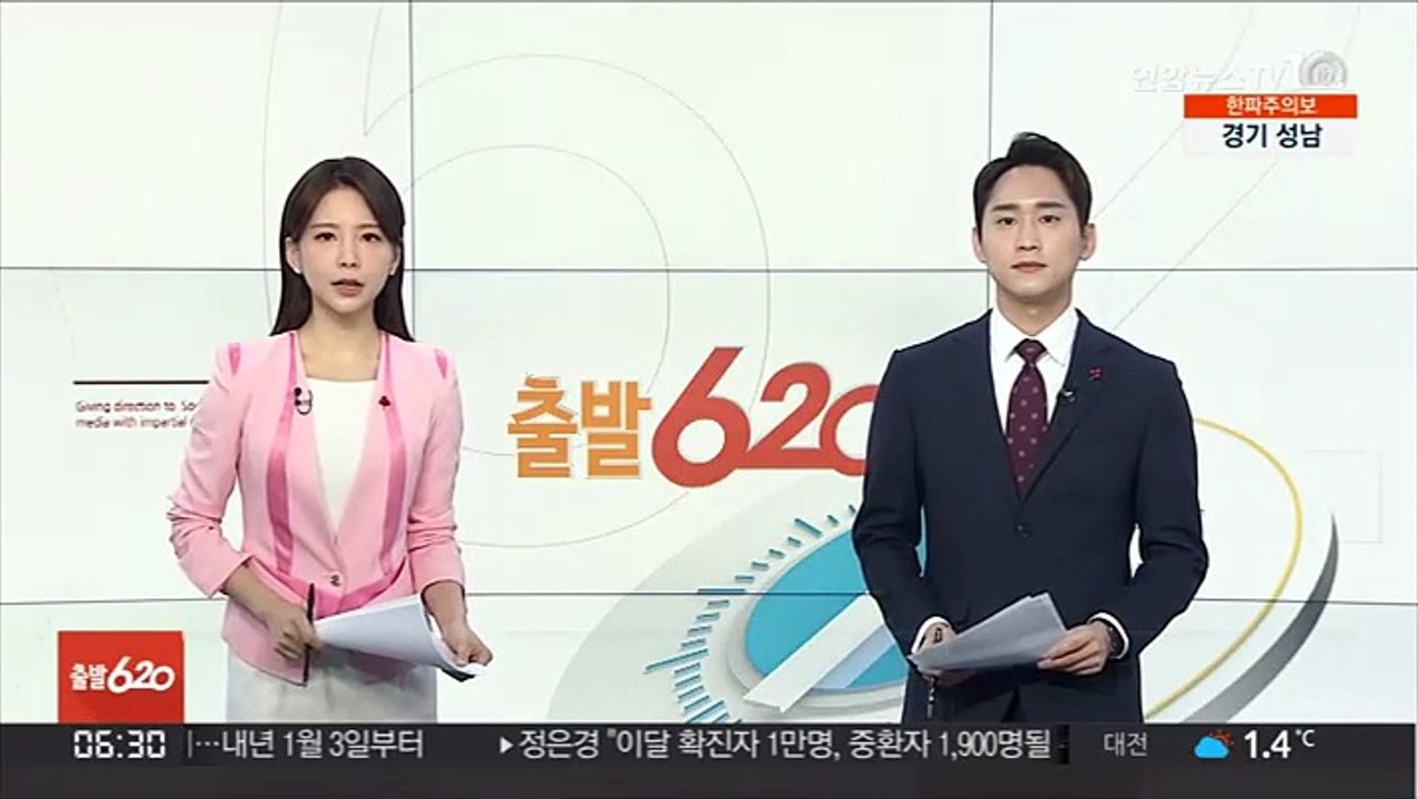 ECB, 기준금리 동결…내년 3월 코로나 대응채권 매입 종료