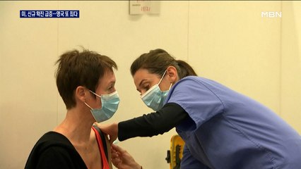 미국, 신규 환자 2주 새 40% 급증…영국은 하루 9만 명
