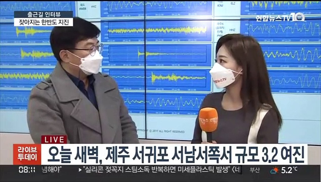 [출근길 인터뷰] 흔들리는 한반도…제주 4.9 지진 원인과 여진 전망