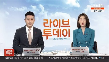'정치자금 사적 지출' 추미애 벌금 50만원 약식기소