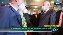 دبلوماسية: رئيس الجمهورية عبد المجيد تبون ينهي زيارته إلى تونس