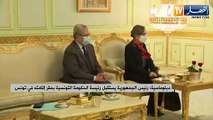 دبلوماسية: رئيس الجمهورية يستقبل رئيسة الحكومة التونسية بمقر إقامته في تونس