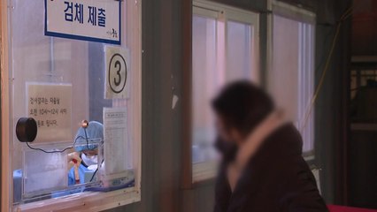 [뉴스라이브] 내일부터 16일간 '모임 4인·영업 9시' 제한...유행 막을 수 있을까? / YTN
