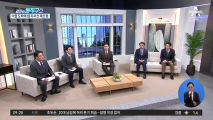 李·尹 가족 의혹, 책임 있는 해명과 사과 필요하다