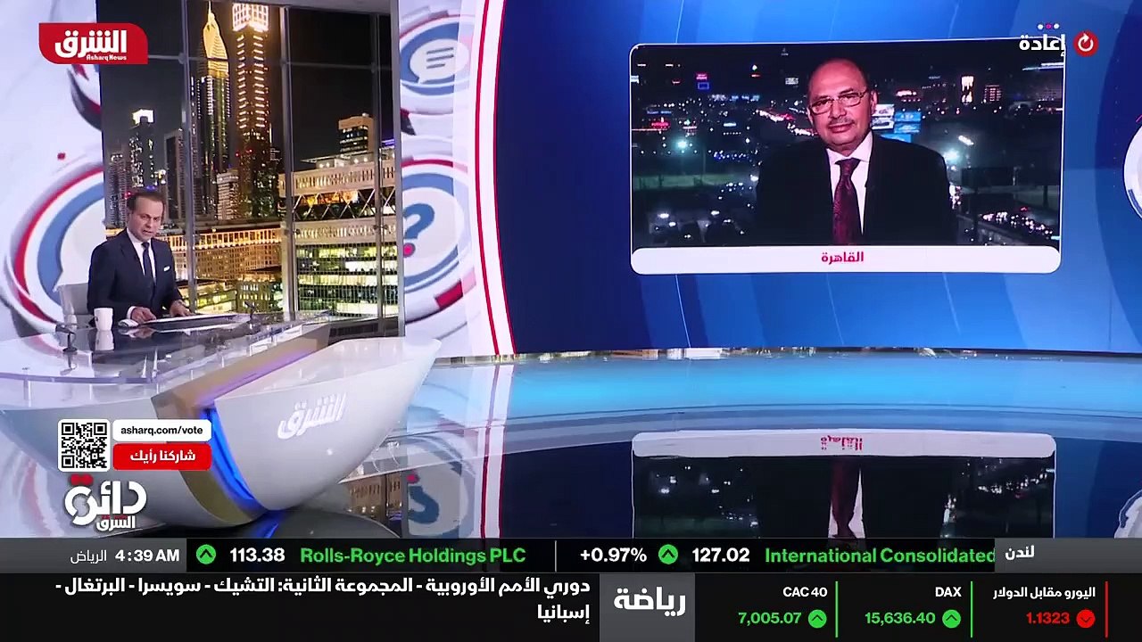 ...مساعد وزير الخارجية المصري الأسبق لك واف...