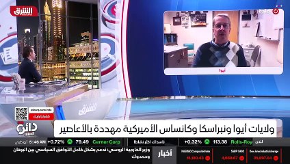 ...تضرب الولايات المتحدة وتحديد ولاية كنتاك...