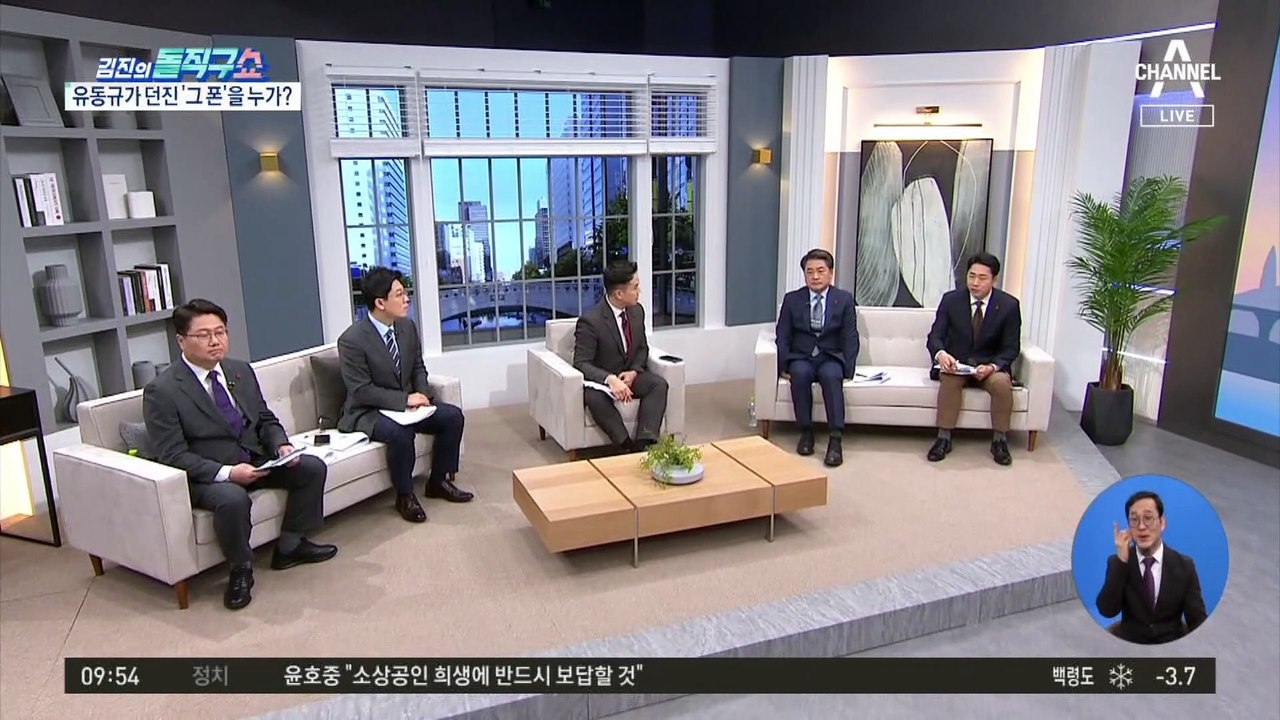 [핫플]원희룡 “李 '1호 비서'와 통화”…유동규가 던진 ‘그 폰’을 누가?
