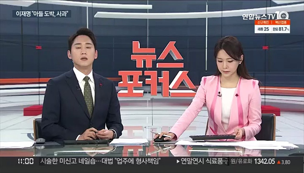 [속보] 공군 이중사 성추행 사망사건 가해자 징역 9년