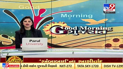 Winter 2021_ Cold wave predicted in Gujarat for next 5 days _ TV9News