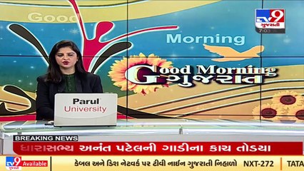 Navsari_ Vansda Congress MLA Anant Patel attacked during poll campaign _ TV9News