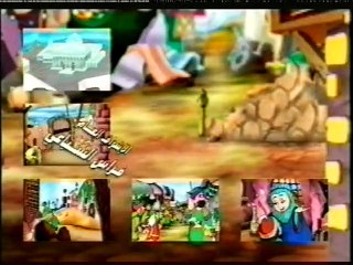 مغامرات ميسرة في كتاب العجائب (1) (أطفال بدون موسيقى)